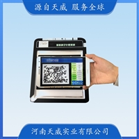 TW-KZ-2智能考种分析系统 玉米油菜籽千粒重检测 自动考种分析仪