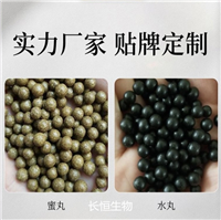 水蜜丸代加工定制药食同源