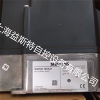 风门执行器SQM40.165A21西门子电动伺服马达