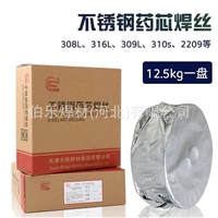 天津大桥THY-QDR397Ni-5药芯气保焊丝THY-QDNM360 THY-QD3Cr2W8