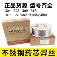天津大桥THY-R302 E551T1-1C1-1CM E81T1-C1PZ-B2药芯焊丝