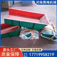 萤石料仓用电磁式振动给料机 敞口全自动振动喂料机