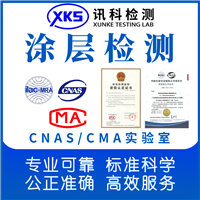 工业阀门金属材料元素分析测试