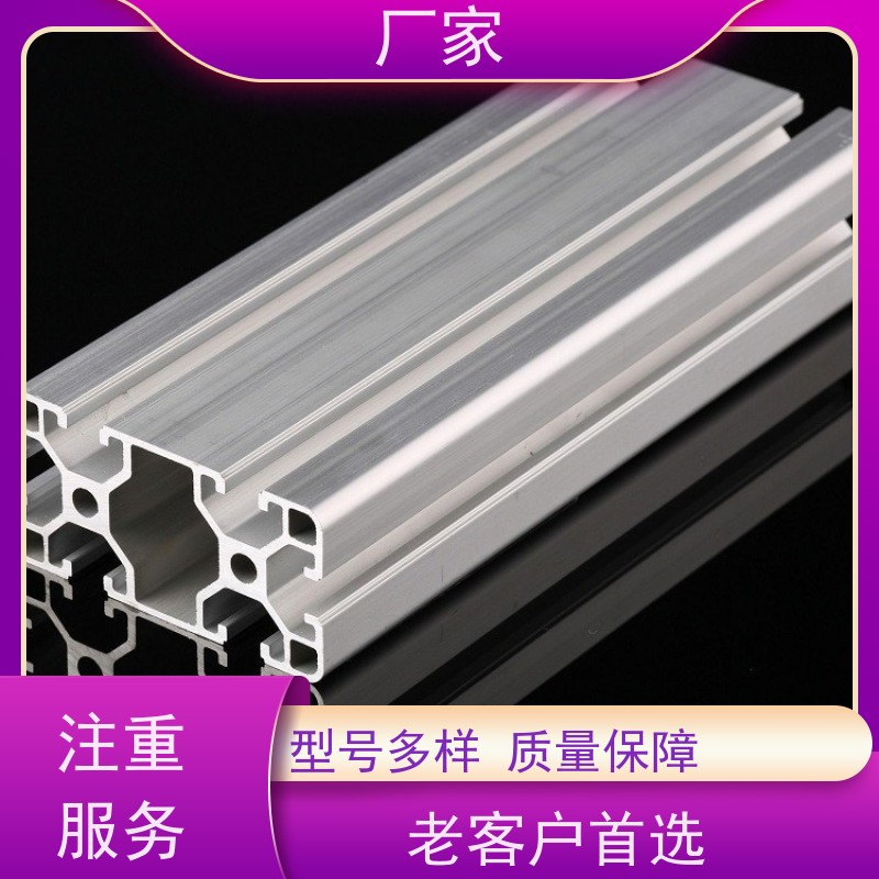 有机玻璃设备罩包装铝型材货架双面工作台来图加工 厂商