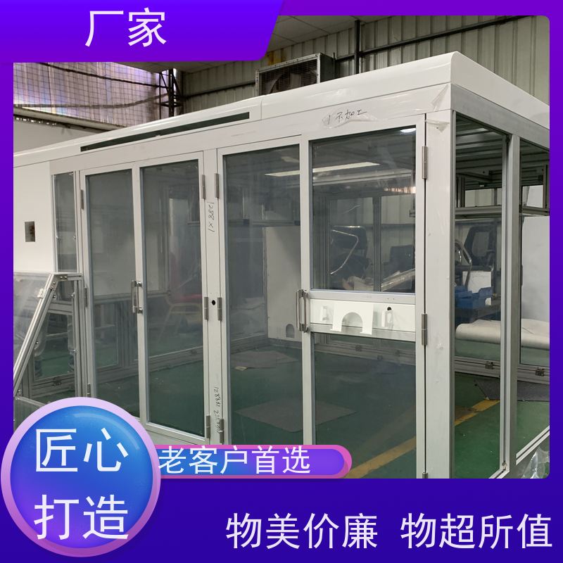 金瑞翔铝型材自动化机架机器人安全围栏来图加工 供应