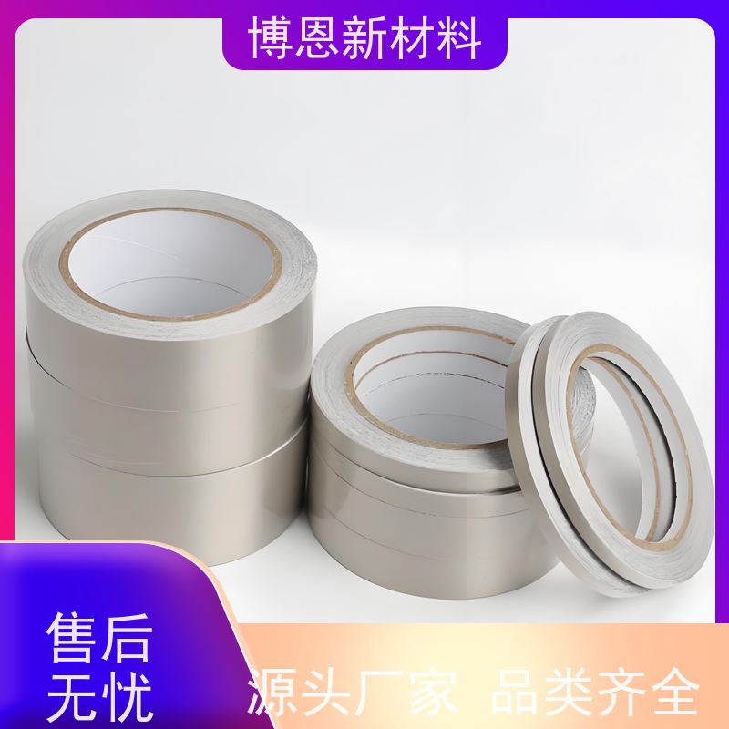 密封和电磁 导电屏蔽布 支持定制 免费拿样 公司品牌