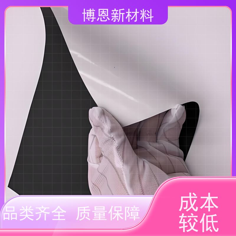 博恩新材料 导电屏蔽涂料 支持定制 免费拿样 公司品牌