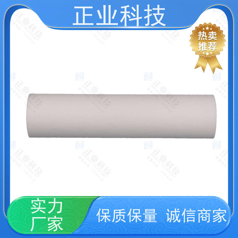 正业科技 规格齐全 支持定制 前置水过滤系统 pp折叠滤芯 移动便携式