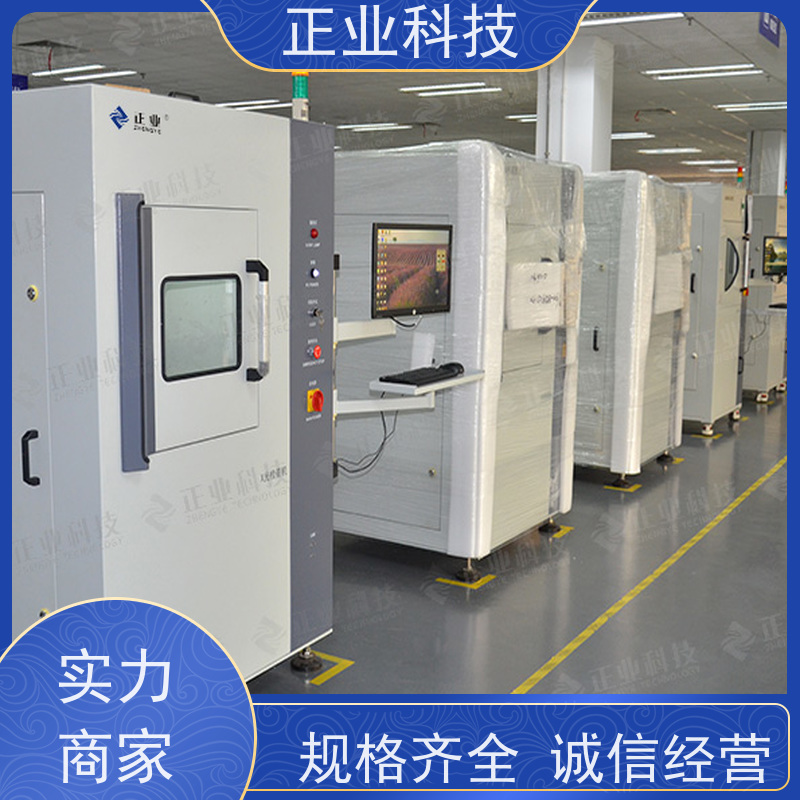 正业科技 x-ray设备 可用于PCB  电子元件 电池检测等自动测量
