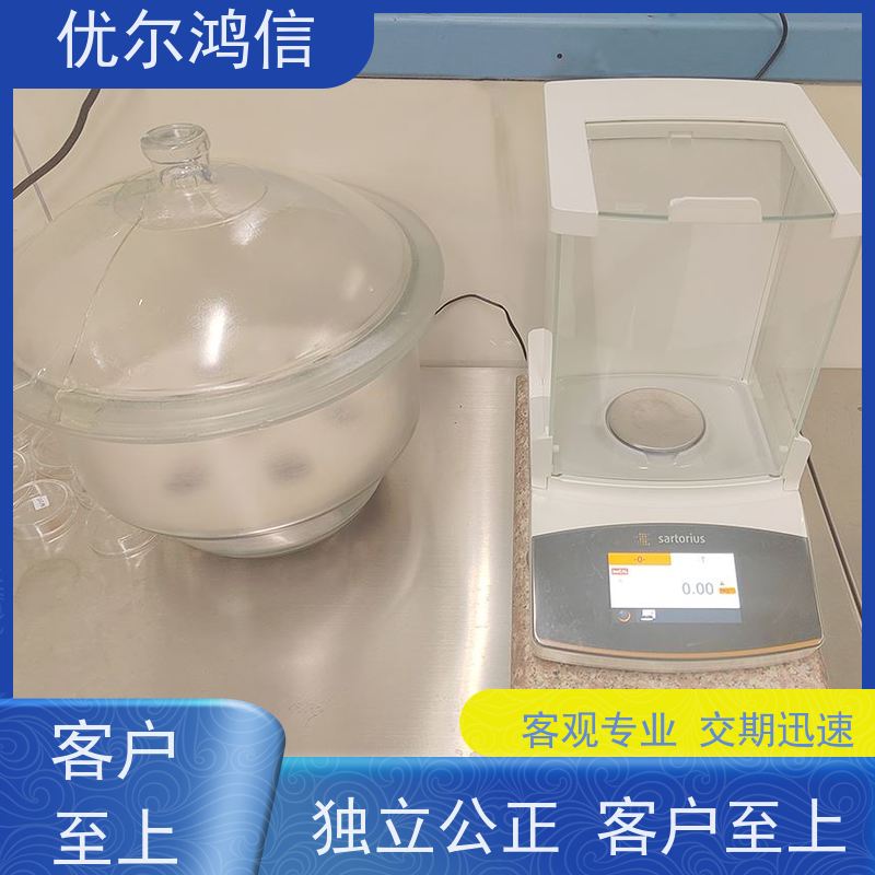 绵阳 电路板 清洁度检测 机构