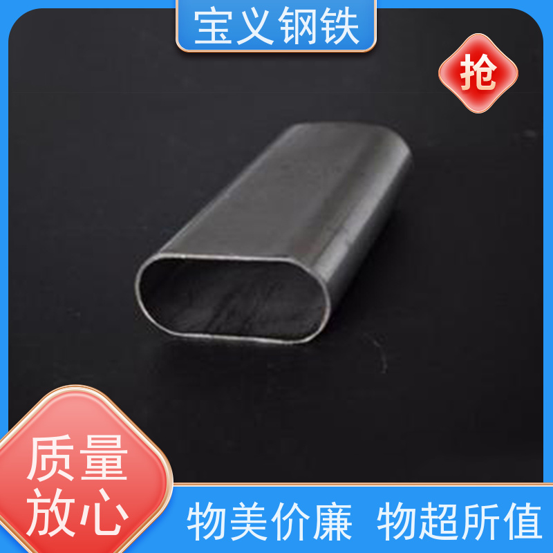 宝义钢铁 护栏管厂家 延伸率小 加工性好 耐高温 抗磨损