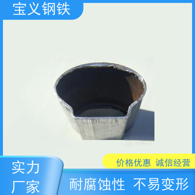 宝义钢铁 锌钢护栏钢管 易于安装 抗冲击性 实力厂家