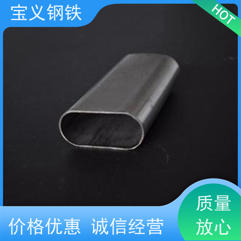 宝义钢铁 锌钢护栏管厂家 30*80 较大的抗弯抗扭能力