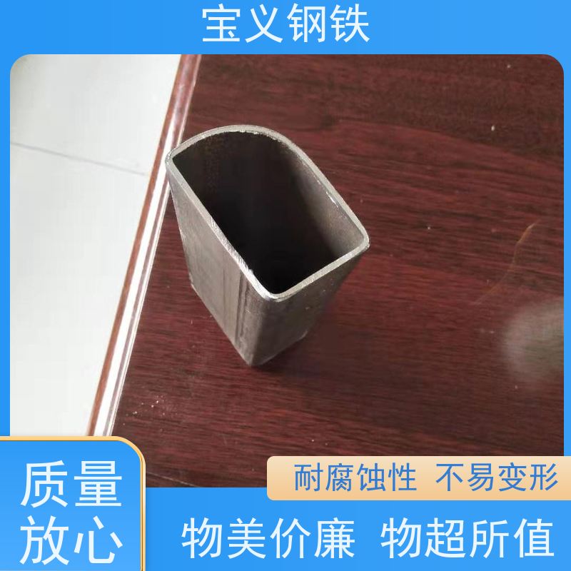 宝义钢铁 厚壁扇形钢管厂家 Q235B 较大的抗弯抗扭能力