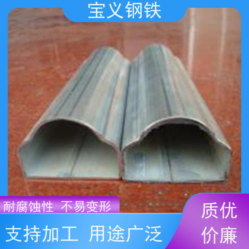 宝义钢铁 护栏管厂家 用途广泛 施工快捷 结构强度高 