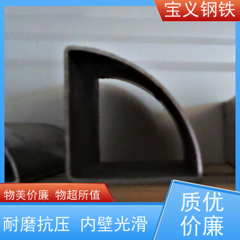 宝义钢铁 黑退扇形管生产厂家 30*60 抗弯能力强