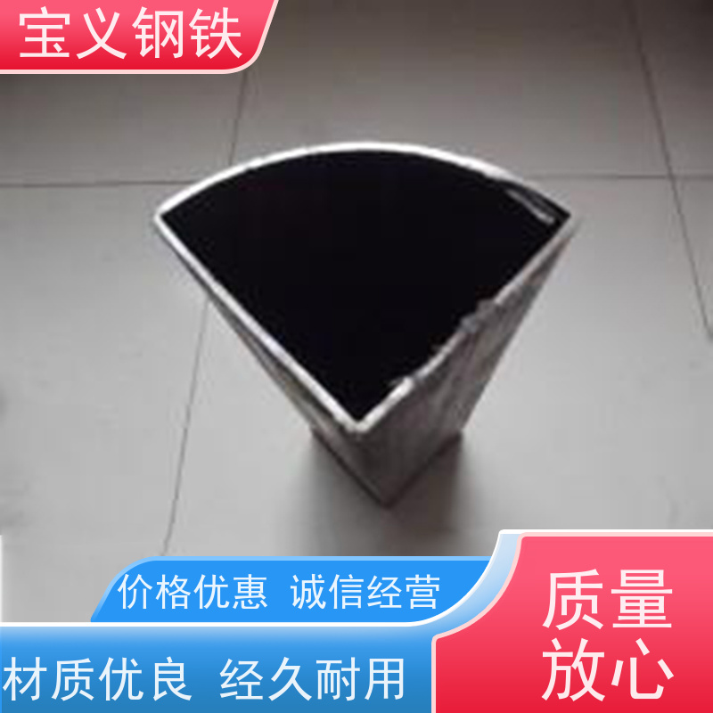 宝义钢铁 扇形管生产厂家 40*40 能够承受较大的压力和重量