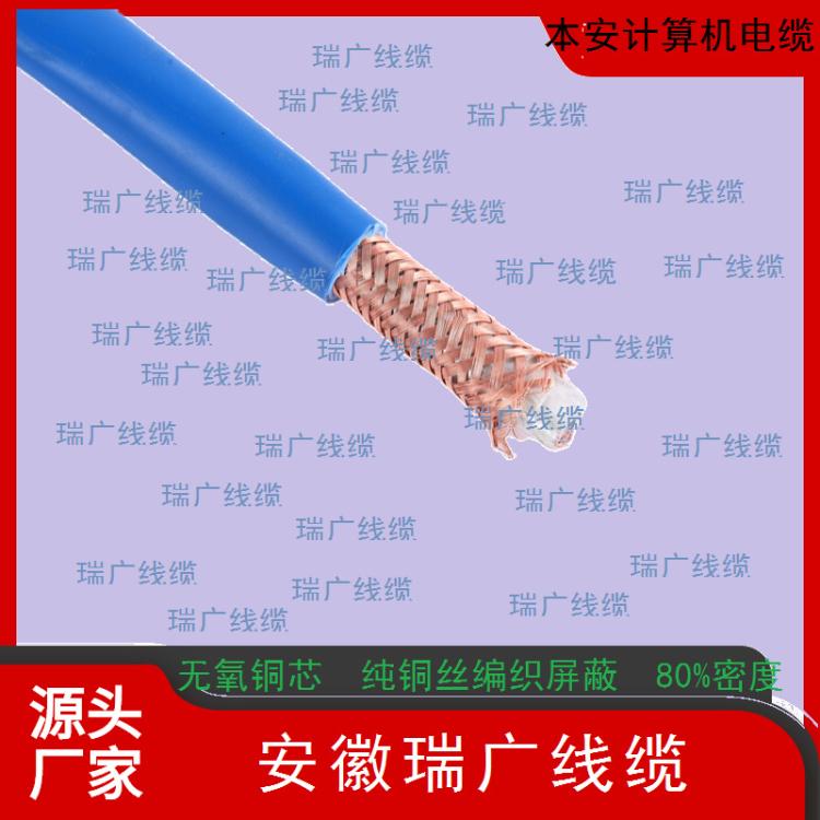 IJYJP3V22、IJYJP3VP3-22 本安双绞线 IJYJVP3-22、IJYJV、IJYJVR