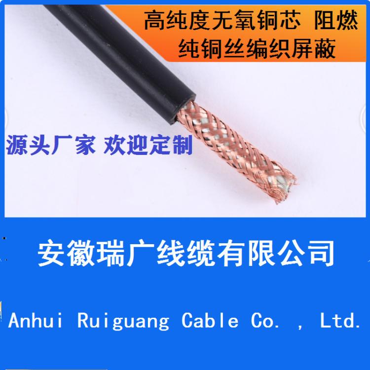 IA-ZA-KYJVRP223*1.5仪表电缆ZB-KYVRP 6*1.5阻燃仪表信号电缆