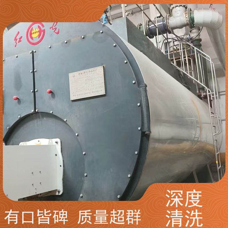 陇南酒店热水管道清洗经济实惠 空气能防冻液循环水阻垢剂