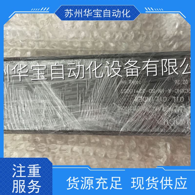 JFS-04NPN 正品原装台湾君帆 JUFAN感应开关 JFS-05NPN JFS-06NPN