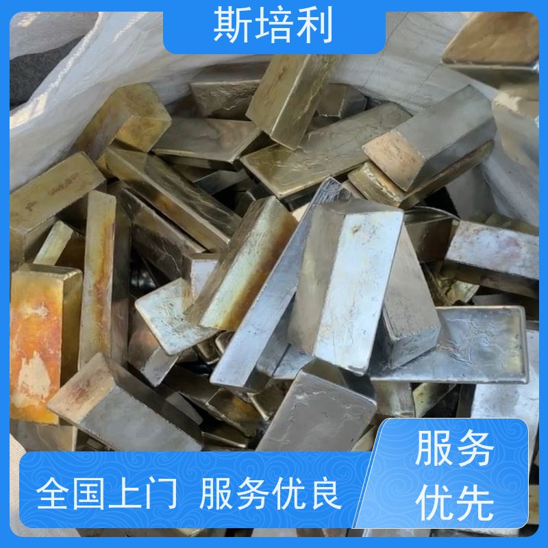 四川区县无铅锡块 锡锭废锡回收上门看货 免费估价