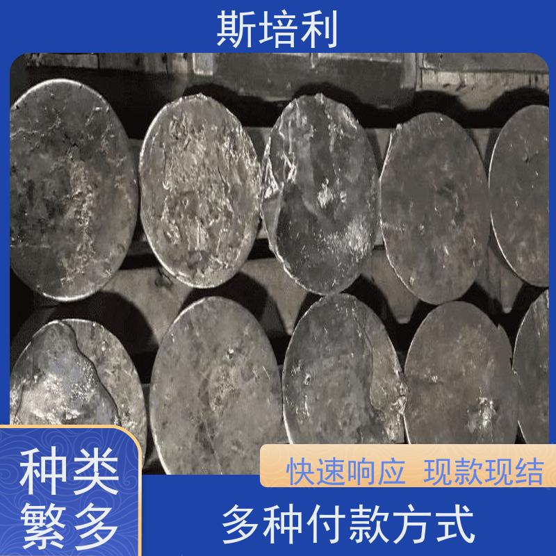 四川区县无铅锡块 废锡锡膏收购多种结算方式