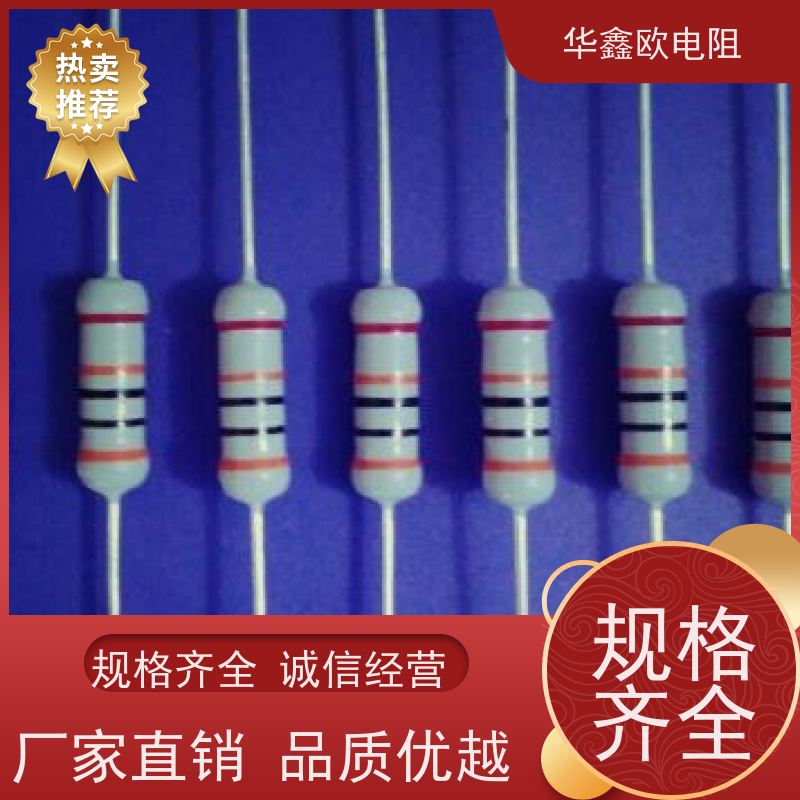 HXO 品质保证 电磁炉用高压电阻 0.5W 阻值10G