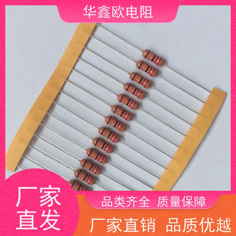 华鑫欧 源头工厂 RI40高压玻璃釉电阻 0.5W 阻值470K