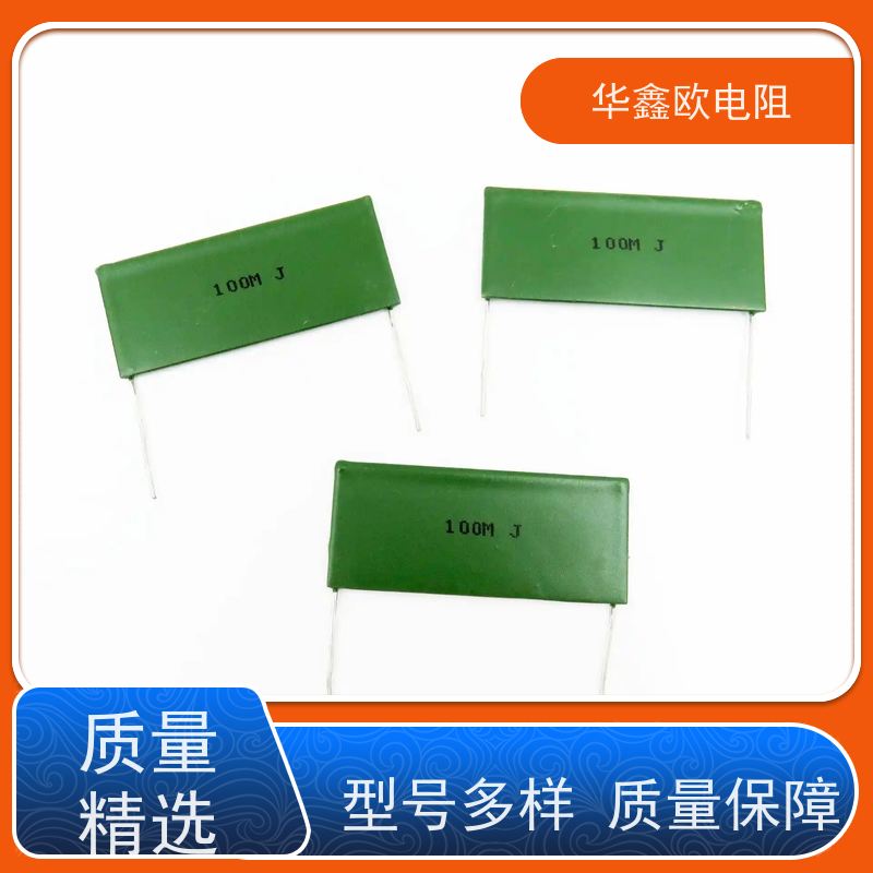 HXO 交期稳定 MG高压玻璃釉电阻 0.25W 阻值680K