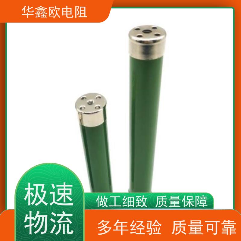 HXO 交期稳定 MG高压玻璃釉电阻 5W 阻值10M