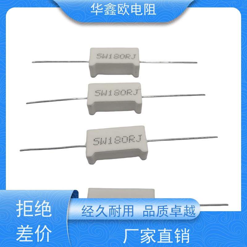 华鑫欧 耐热型优 SQT卧式水泥华鑫欧 传导性强 支持定制