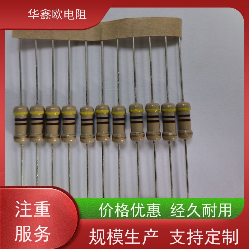华鑫欧 品质保证 CF电阻器 1/8W 阻值10K