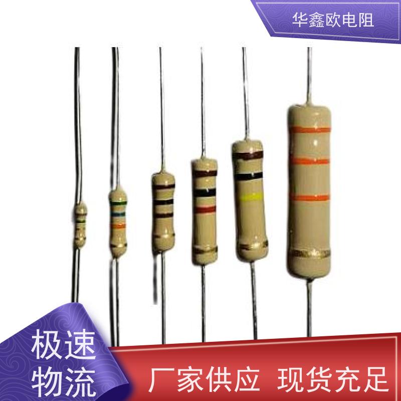 华鑫欧 交期稳定 碳膜固定电阻器 2W 阻值220K