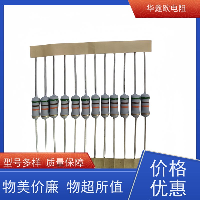 华鑫欧 源头工厂 MOF电阻器 3W 510R