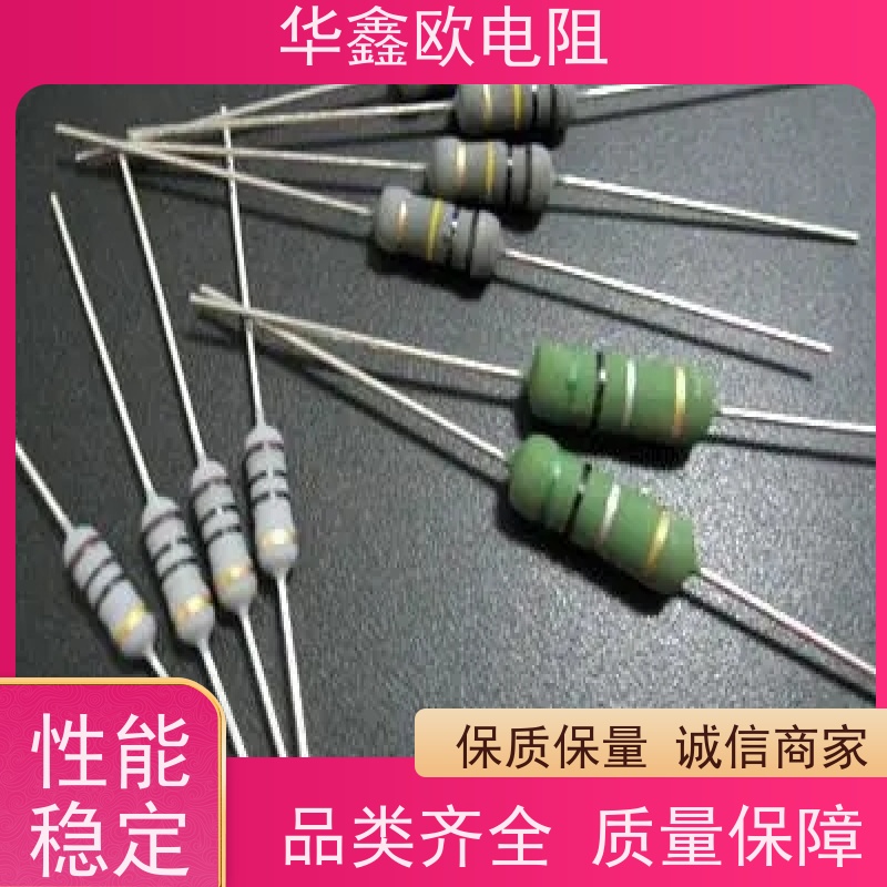 华鑫欧 品质保证 江苏氧化膜电阻 0.5W 220R