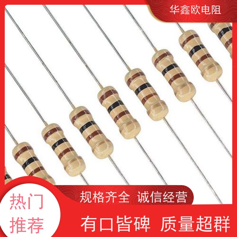 HXO 源头工厂 CF电阻器 1W 阻值510K