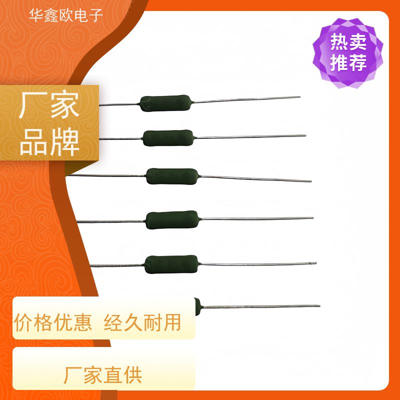 华鑫欧 交期稳定 电阻器厂家 阻值680R 品质保证