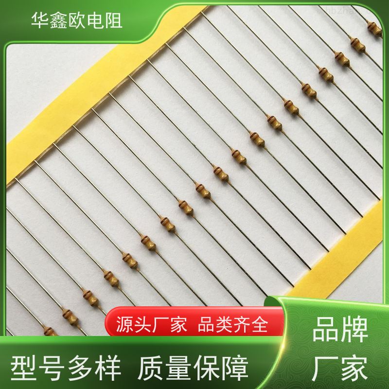 华鑫欧 品质保证 碳膜固定电阻器 2W 阻值100R