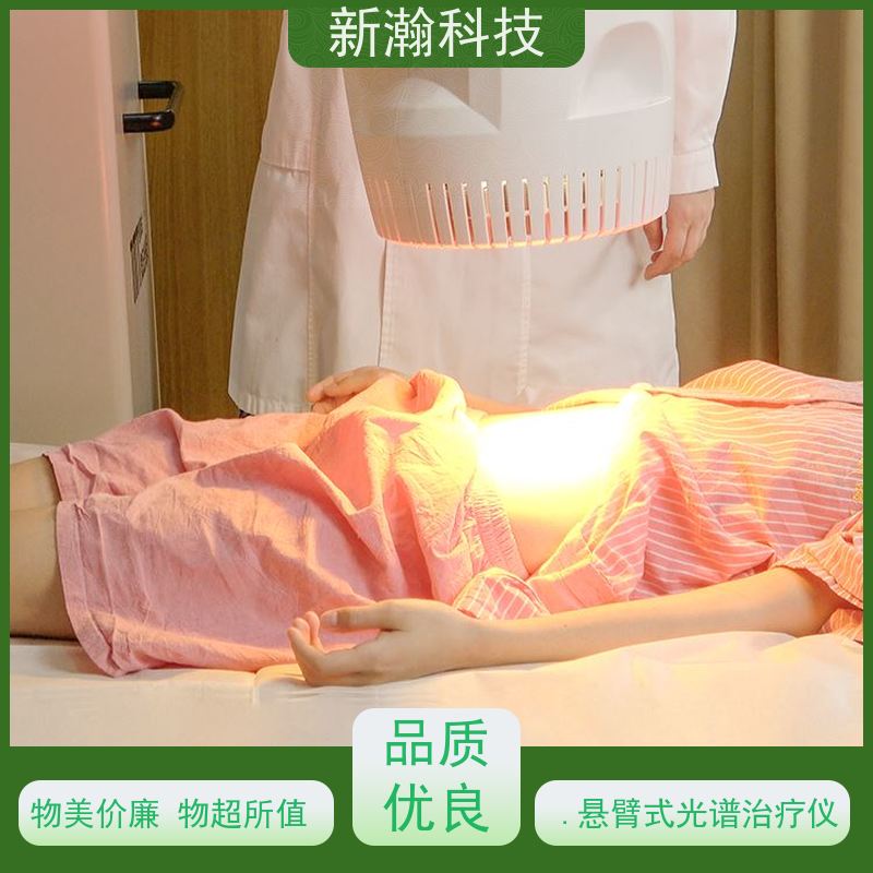 新瀚科技 TMT-WIRA-500A 光谱仪 有超温预警功能和警示标识 悬臂式光谱治疗仪