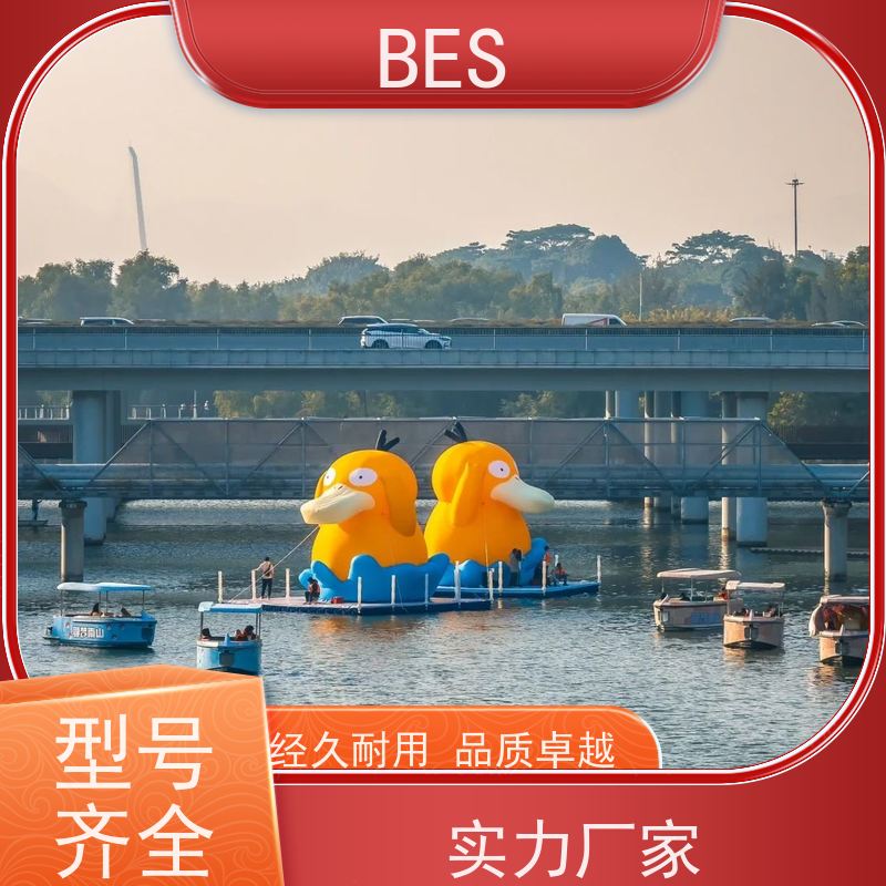 百世水上自行车比赛阶梯浮台蓝藻治理洪涝救援