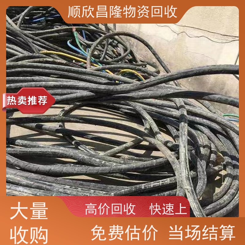 周至电力废电缆回收价钱上门收货