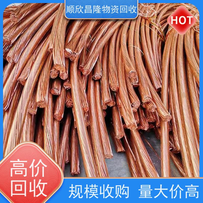 凤县大量废铜回收工厂当场结算 快速上门