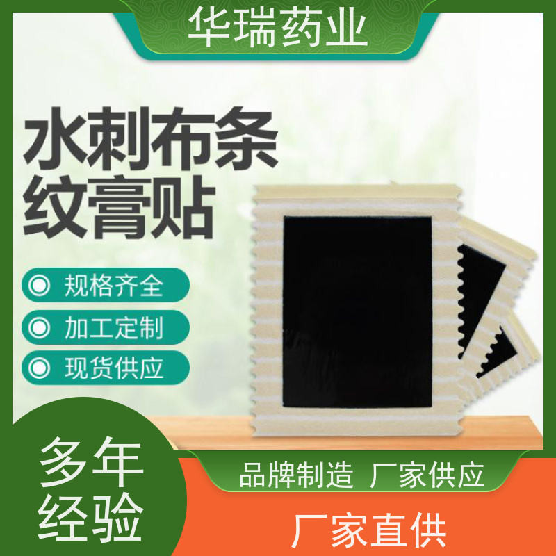 橡树新材料 冷冻标签热熔胶 具有耐水性 先进加工工艺
