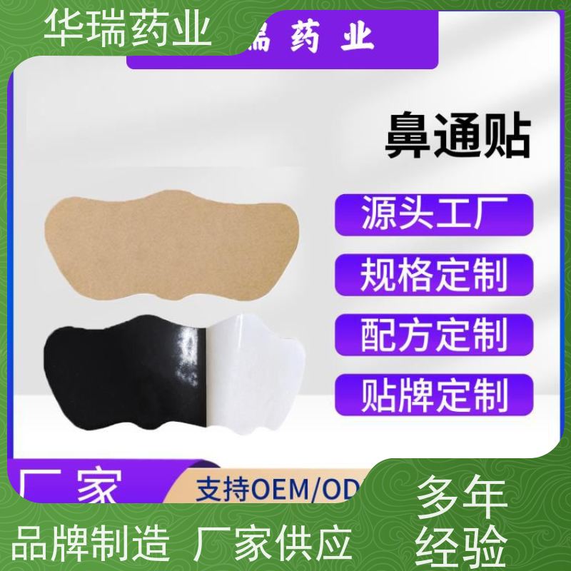 HC有压敏胶胶特性的PUR热熔胶