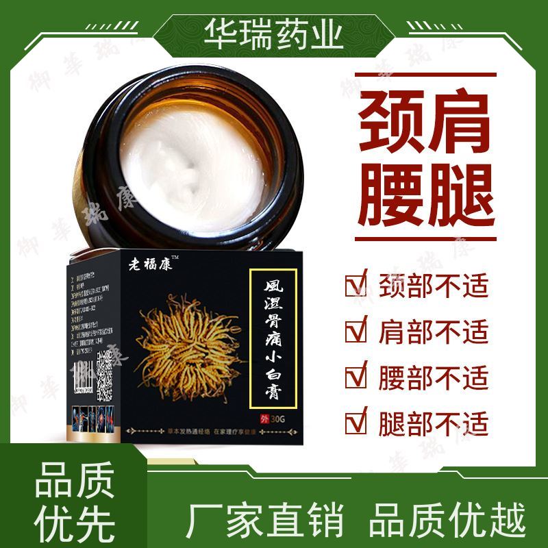 压敏胶布 硅胶 温热不发烫 货真价实 性价比高 膏药