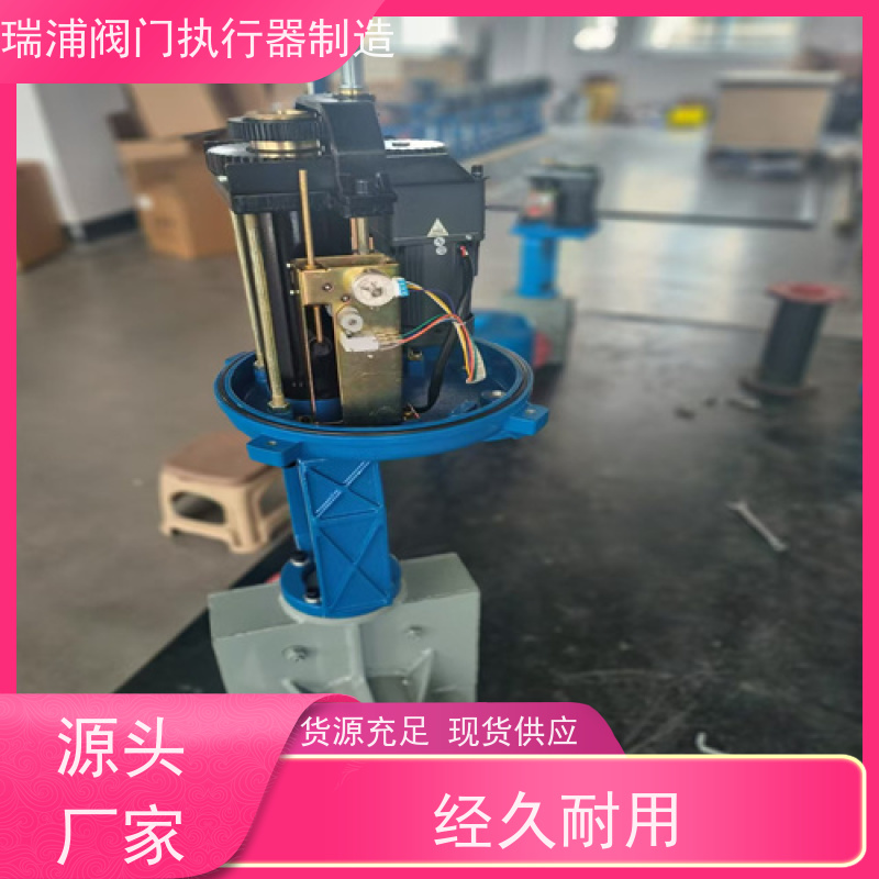 瑞浦 ZDLM-16C铸钢  电动调节阀4-20mA流量调 智能高温电动调节阀