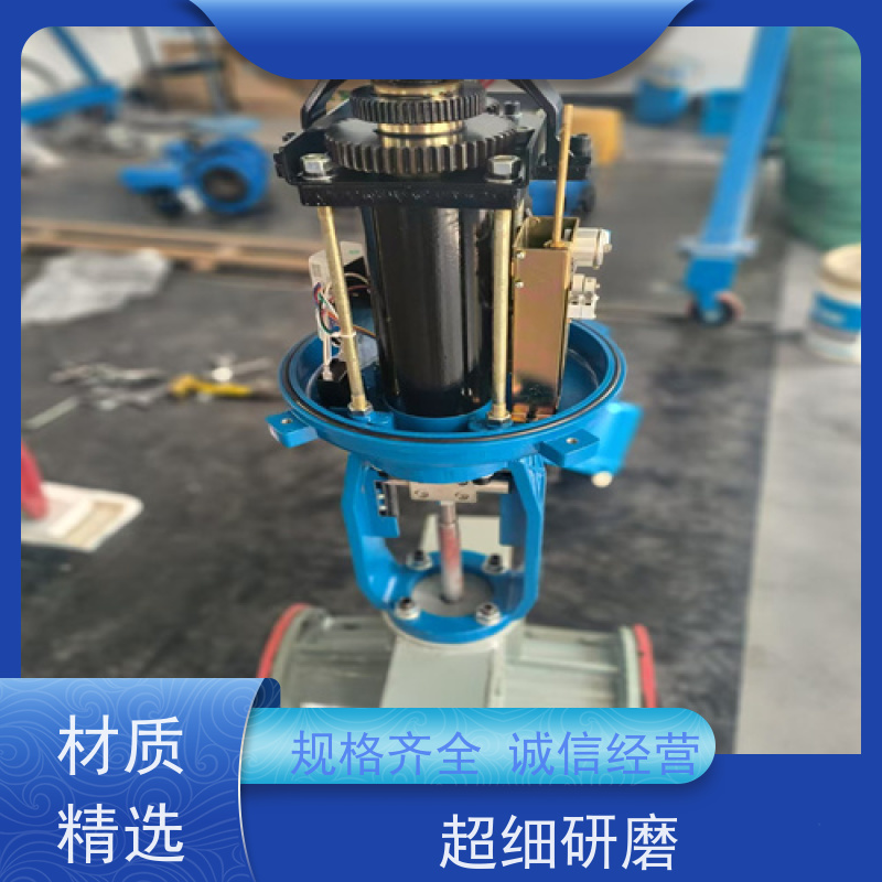 瑞浦 电动调节阀ZDLP-16C，  DN80温度流量 智能高温电动调节阀