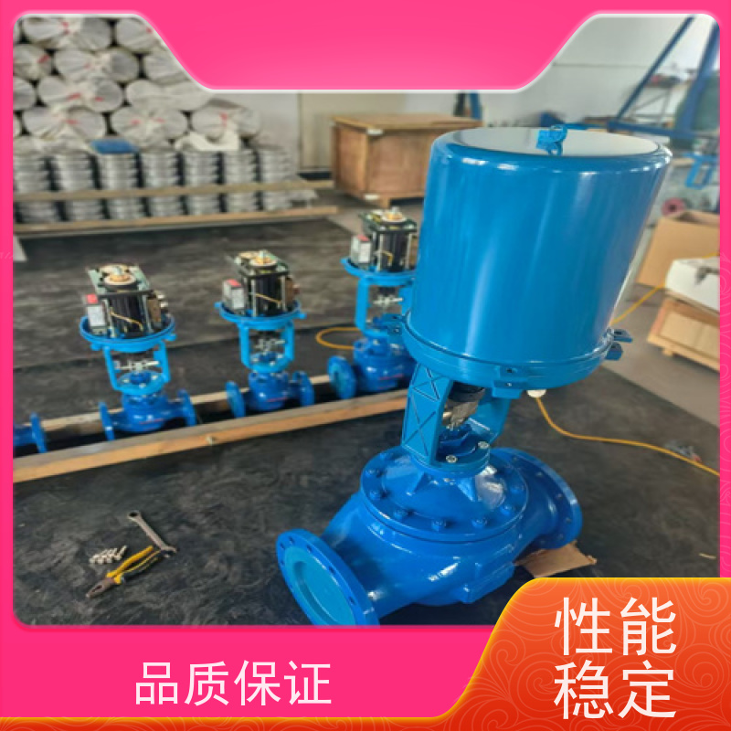 瑞浦 ZDLM-16C瑞浦硬密封型  铸钢电动调节阀 ZDLP-25C ,DN80