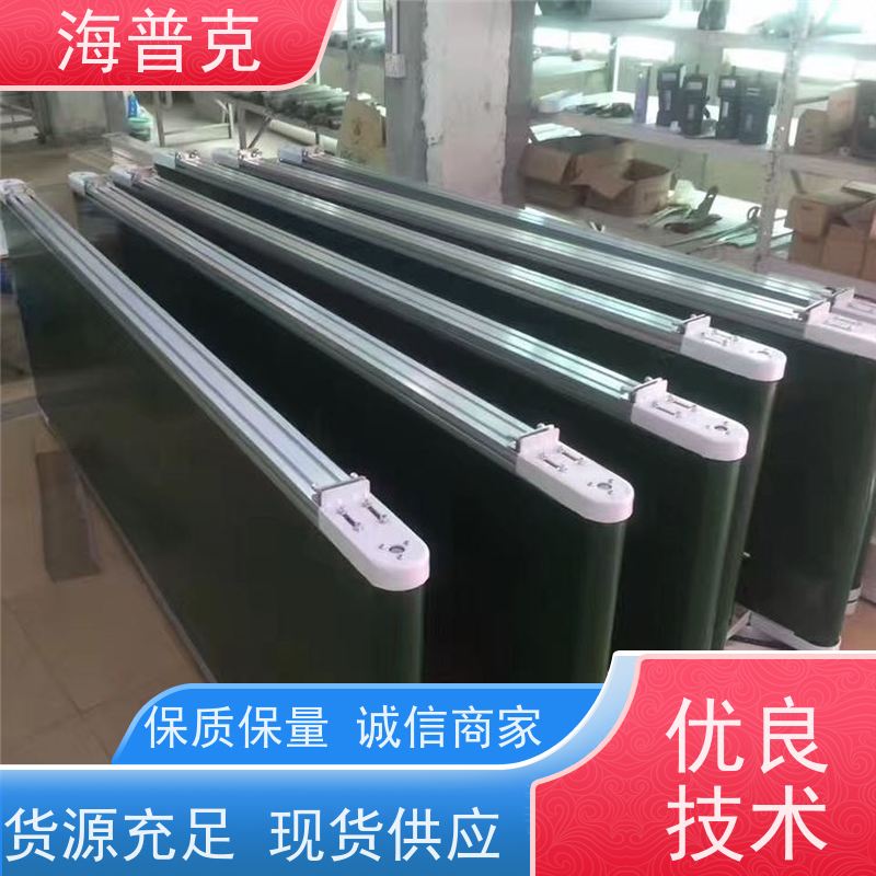 海普克 支持快速组装 矿山砂石煤炭传送带 输送机 可以移动升降装车用